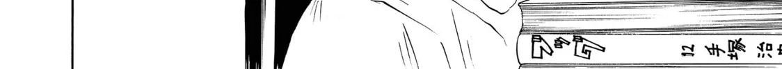 Read Saint Young Men chapter 2 image 31 on Lezhin