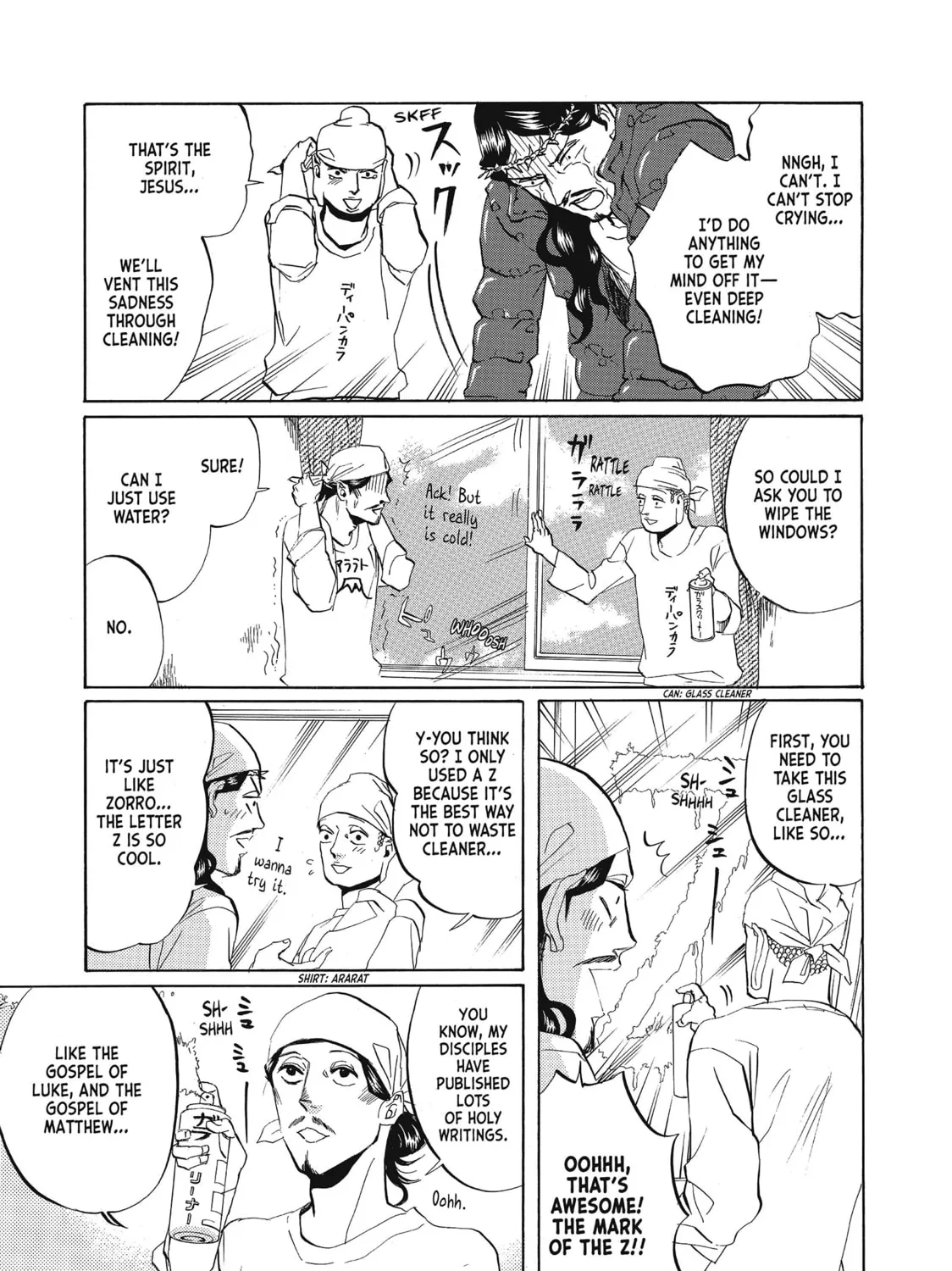 Read Saint Young Men chapter 21 image 12 on Lezhin