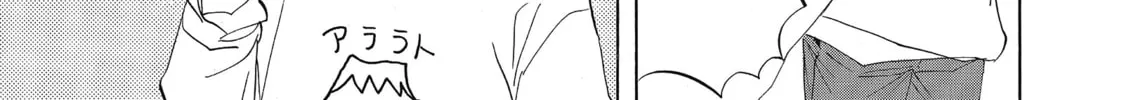 Read Saint Young Men chapter 21 image 13 on Lezhin
