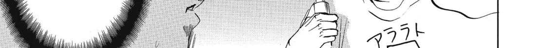 Read Saint Young Men chapter 21 image 25 on Lezhin