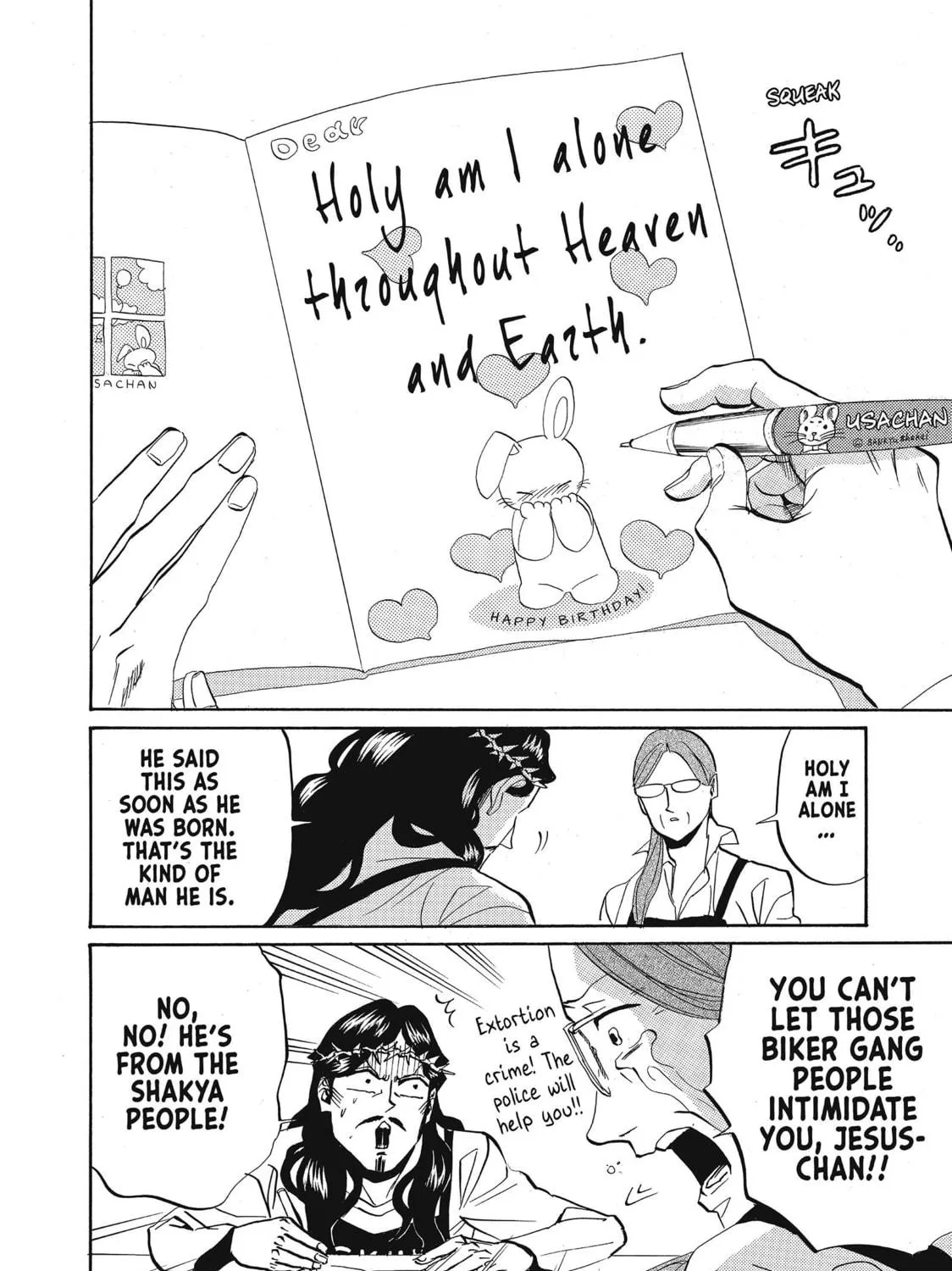 Read Saint Young Men chapter 24 image 10 on Lezhin