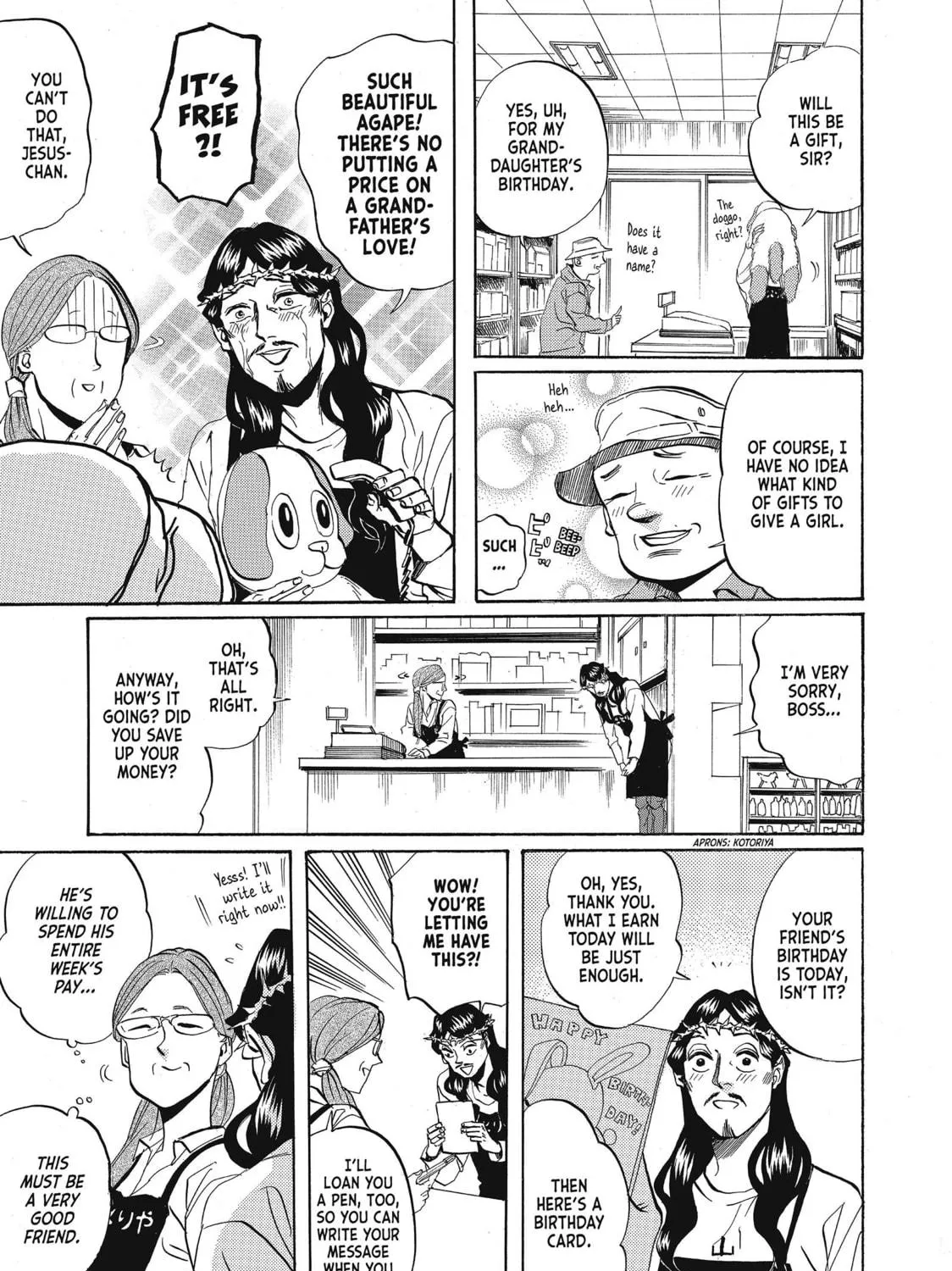 Read Saint Young Men chapter 24 image 8 on Lezhin