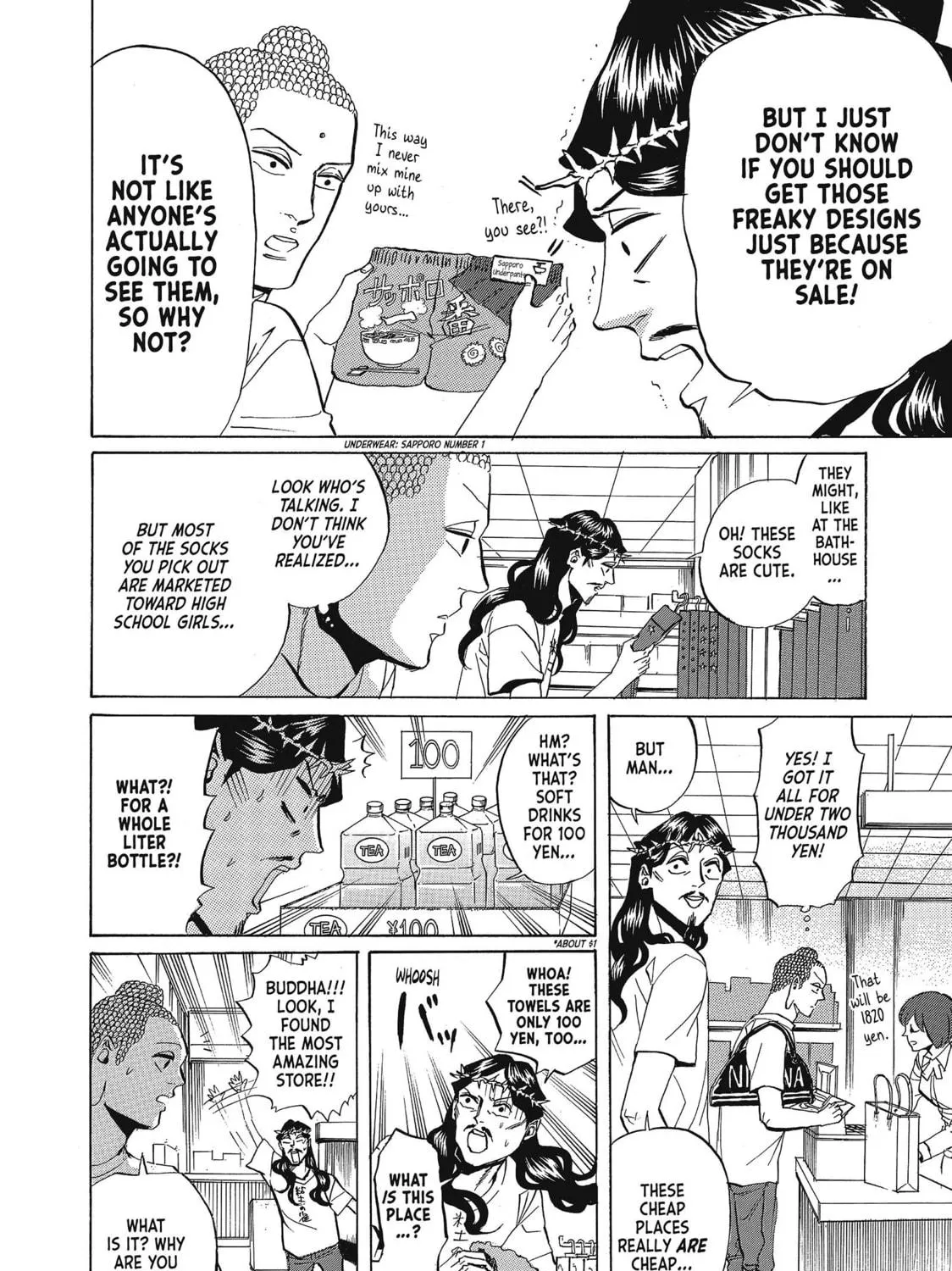 Read Saint Young Men chapter 25 image 22 on Lezhin