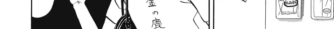 Read Saint Young Men chapter 25 image 27 on Lezhin