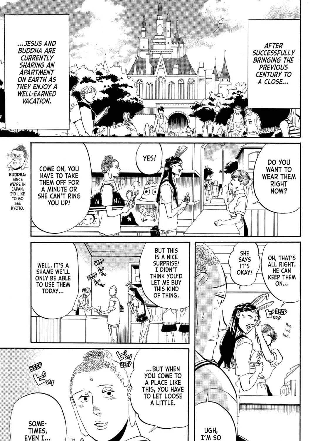 Read Saint Young Men chapter 3 image 4 on Lezhin