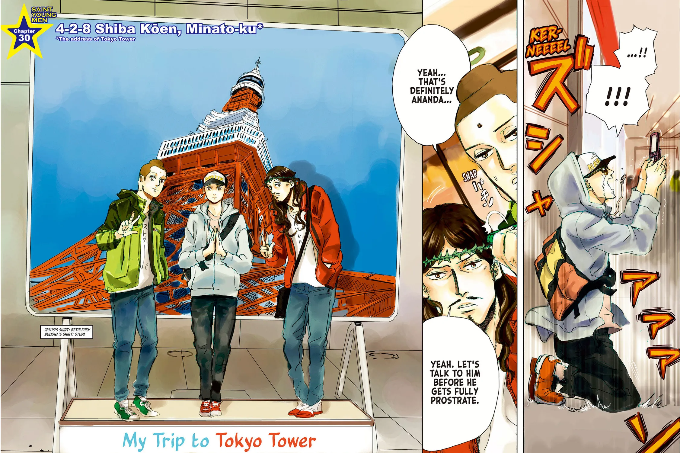 Read Saint Young Men chapter 30 image 2 on Lezhin