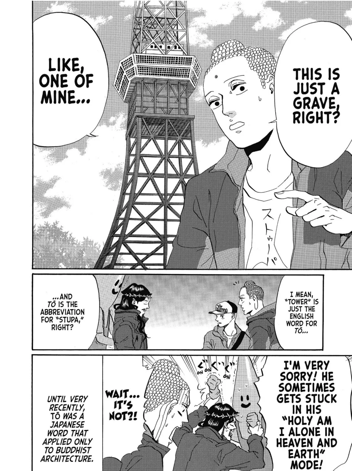 Read Saint Young Men chapter 30 image 20 on Lezhin