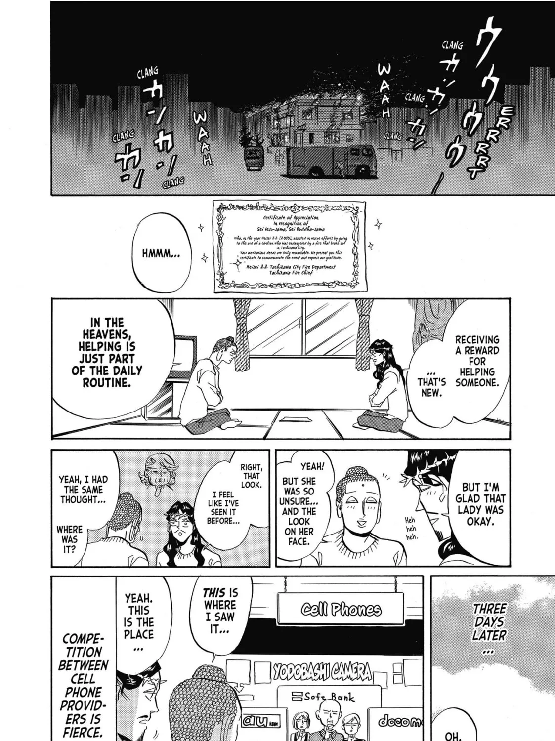 Read Saint Young Men chapter 34 image 30 on Lezhin