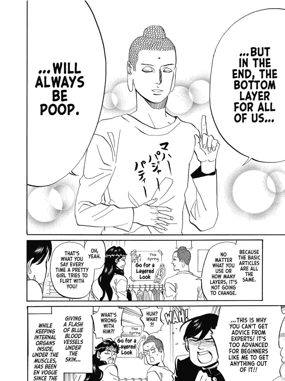 Read Saint Young Men chapter 36 image 14 on Lezhin