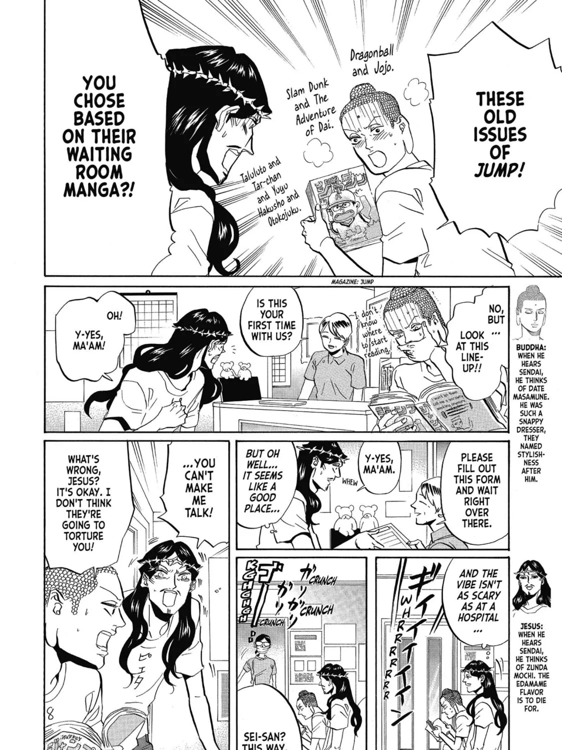 Read Saint Young Men chapter 37 image 12 on Lezhin