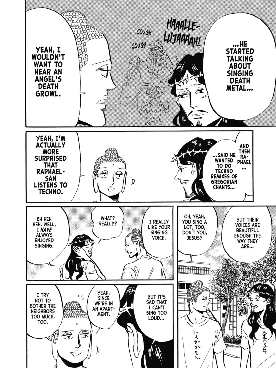Read Saint Young Men chapter 38 image 14 on Lezhin
