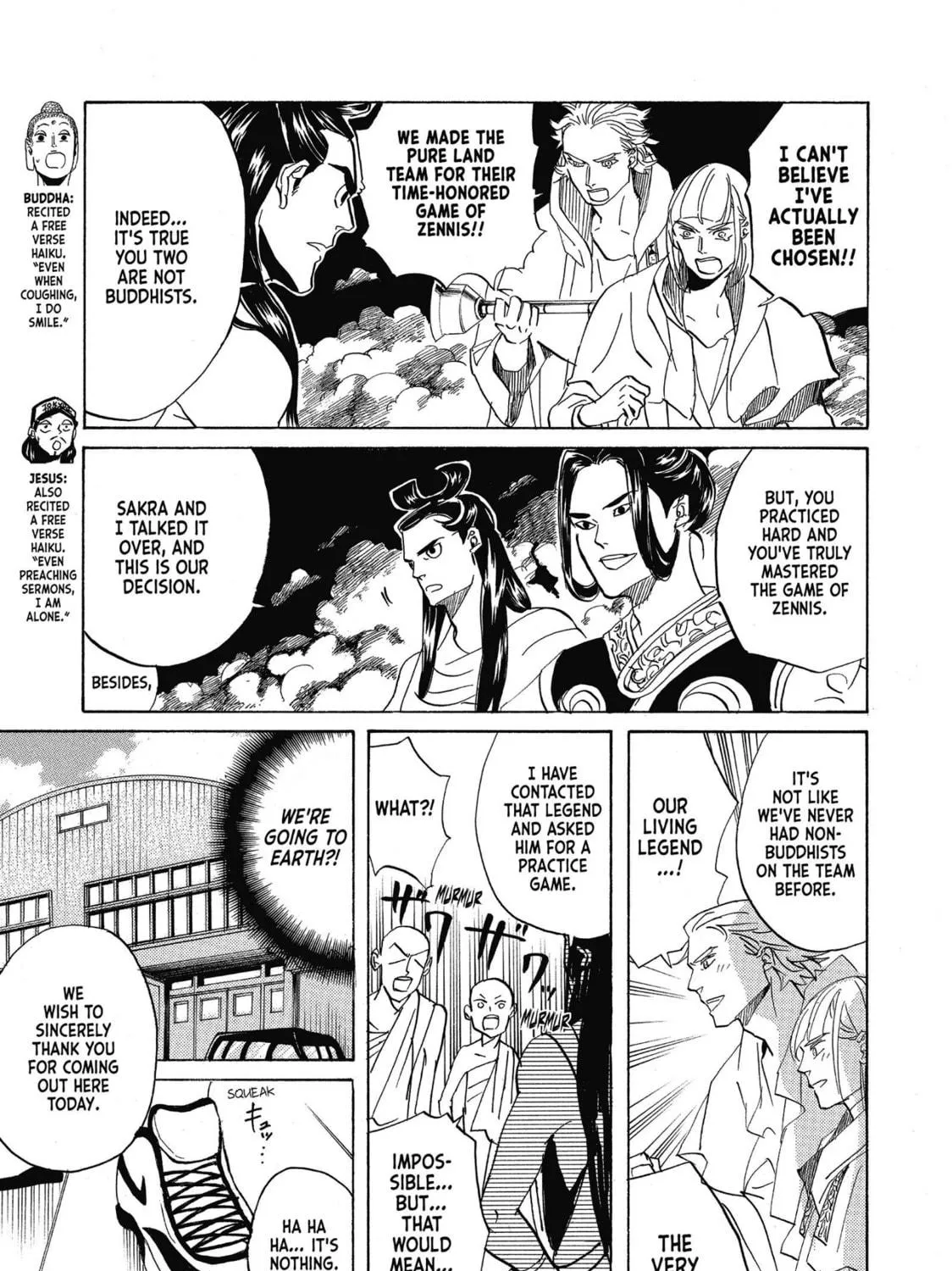 Read Saint Young Men chapter 41 image 4 on Lezhin