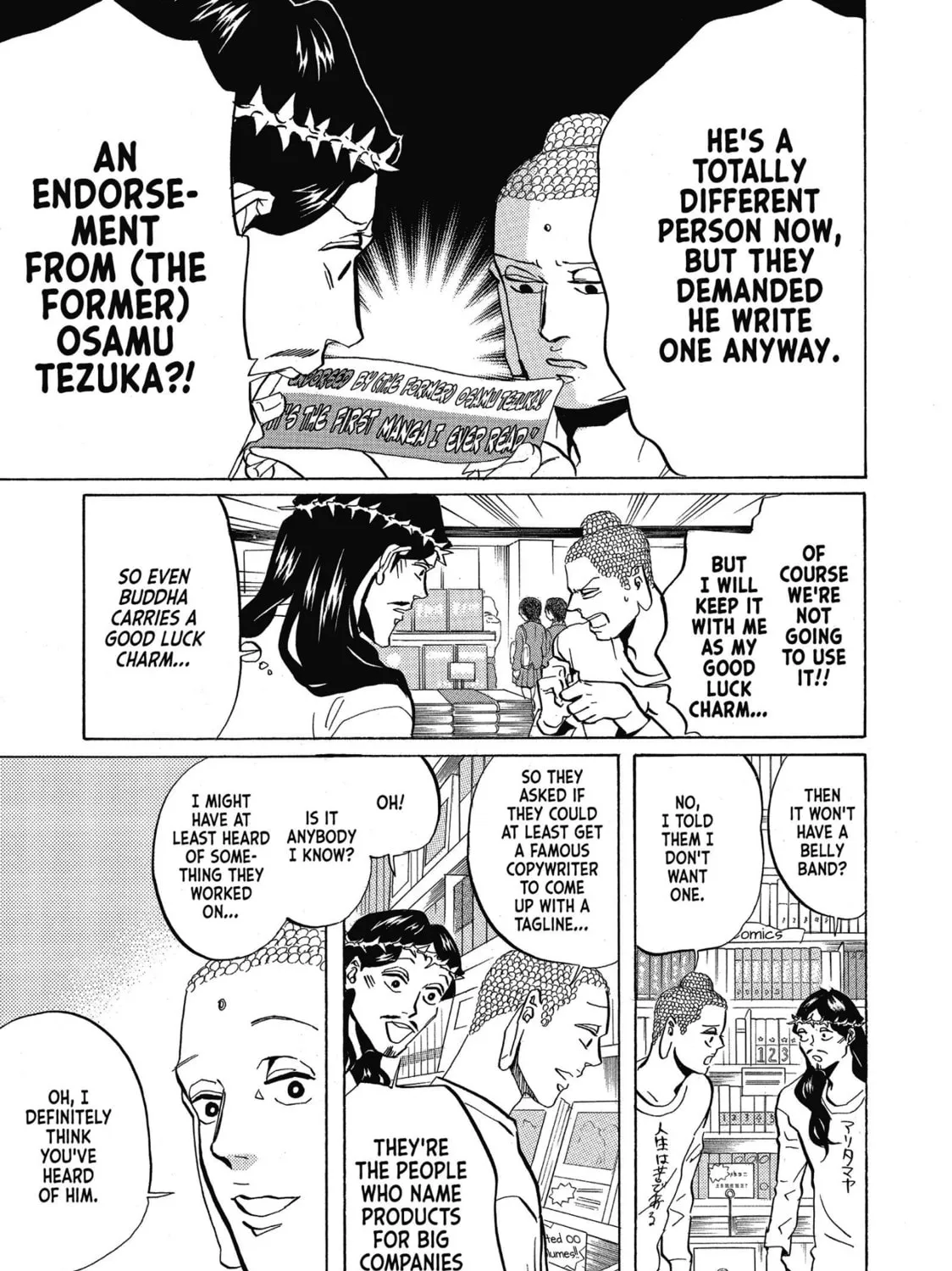 Read Saint Young Men chapter 42 image 12 on Lezhin