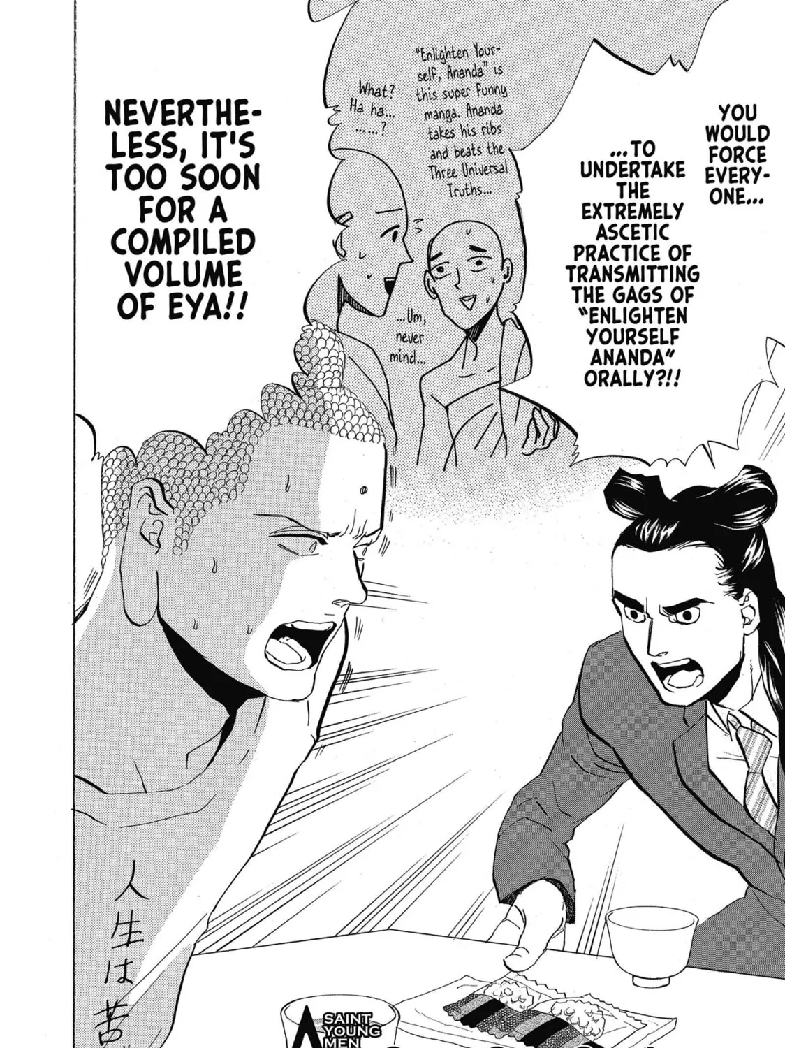 Read Saint Young Men chapter 42 image 2 on Lezhin