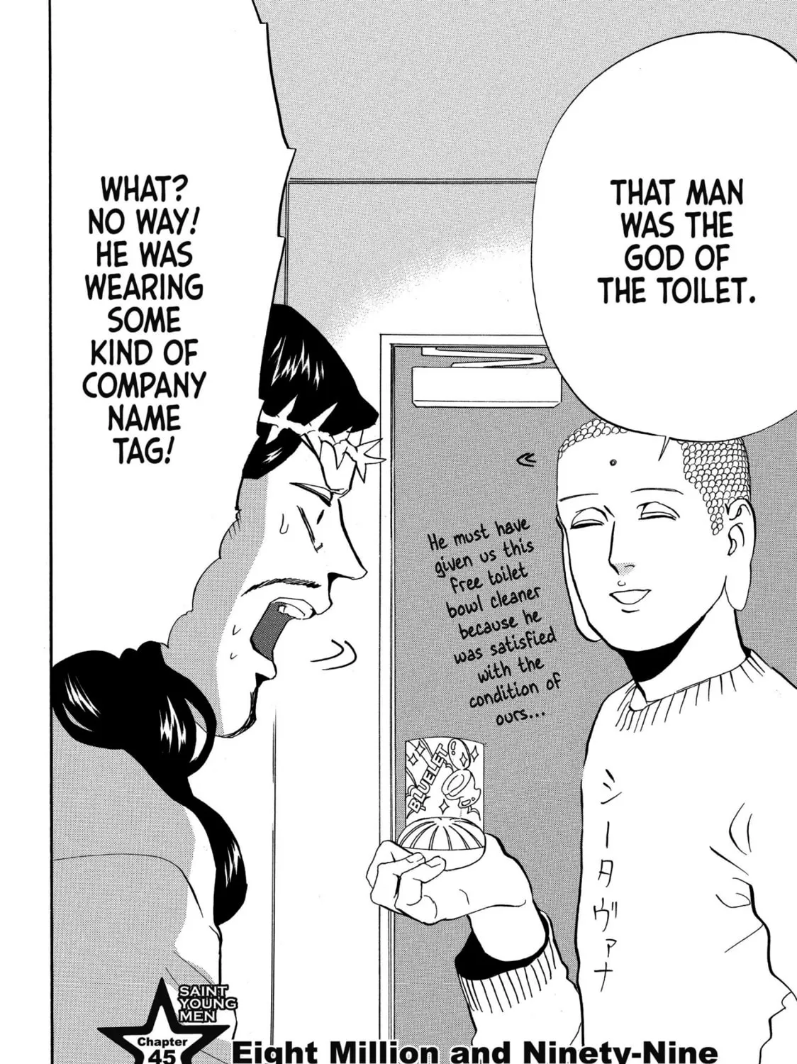 Read Saint Young Men chapter 45 image 2 on Lezhin