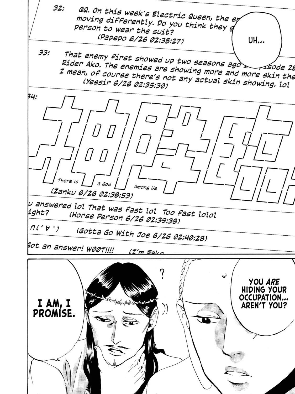 Read Saint Young Men chapter 5 image 10 on Lezhin