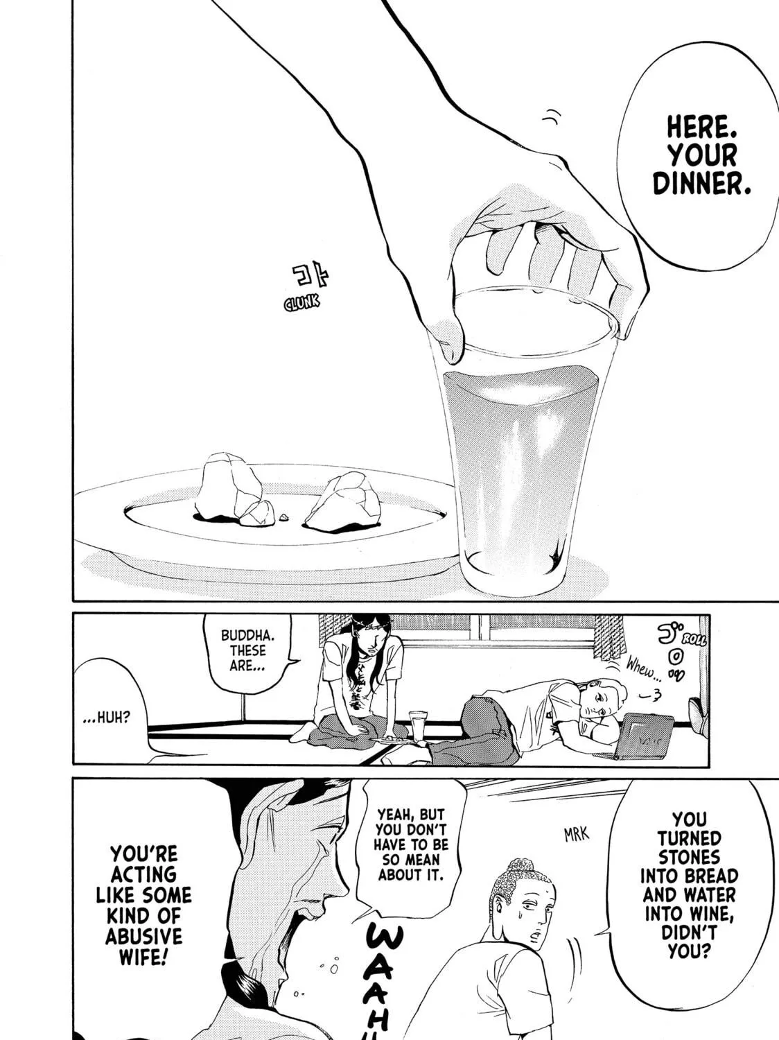 Read Saint Young Men chapter 5 image 18 on Lezhin