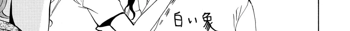 Read Saint Young Men chapter 5 image 25 on Lezhin