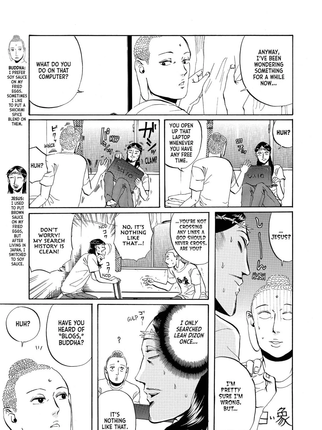 Read Saint Young Men chapter 5 image 4 on Lezhin