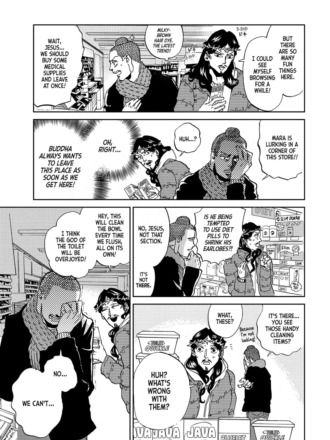 Read Saint Young Men chapter 51 image 12 on Lezhin