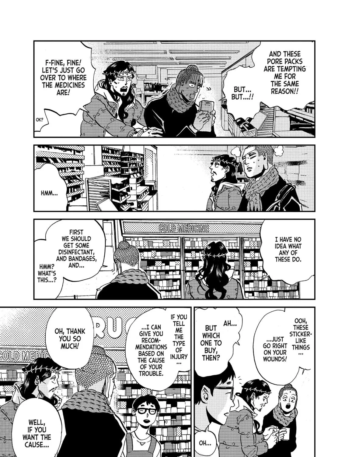 Read Saint Young Men chapter 51 image 16 on Lezhin