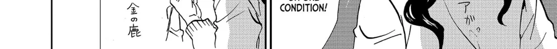 Read Saint Young Men chapter 51 image 31 on Lezhin