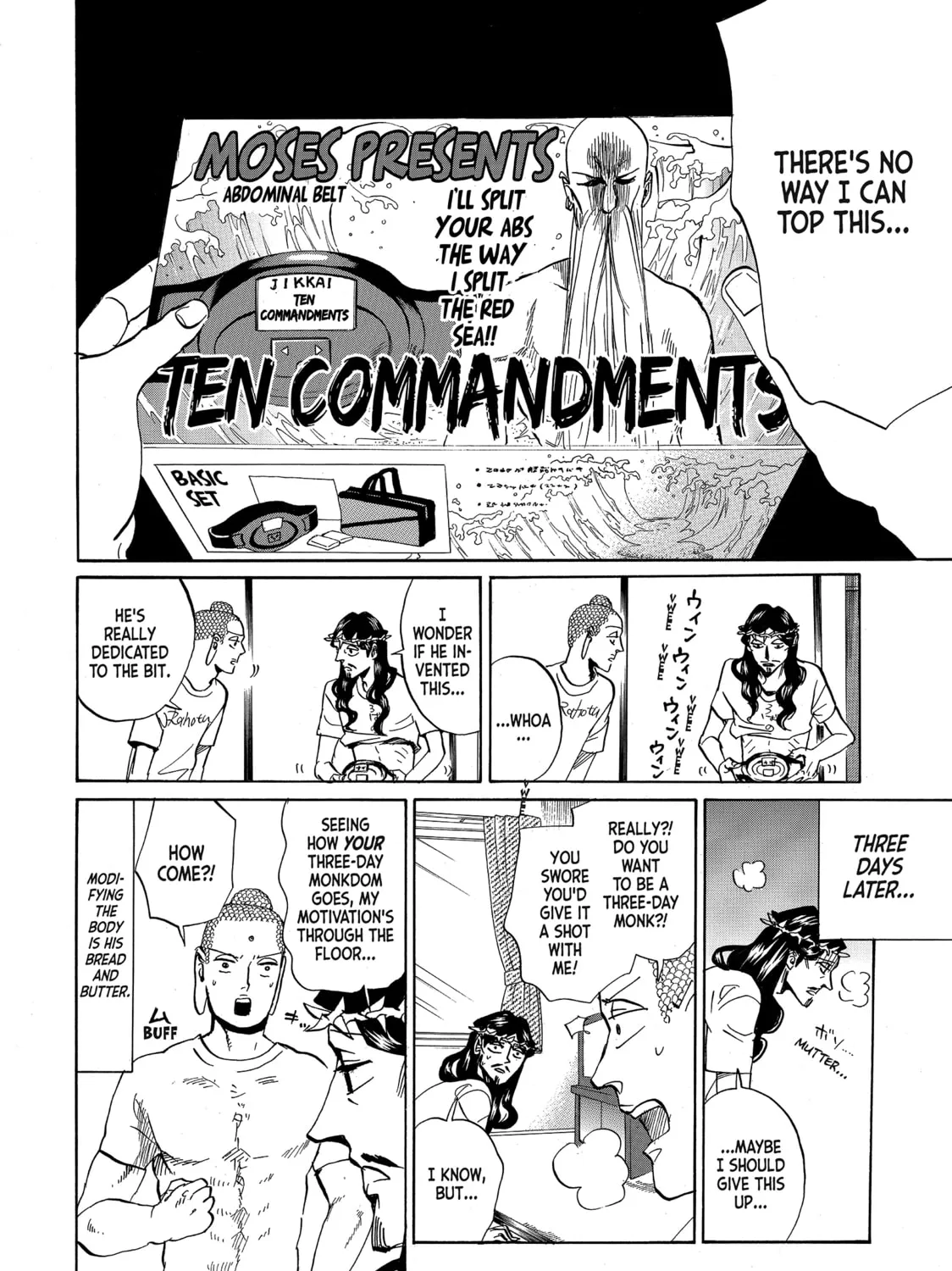 Read Saint Young Men chapter 54 image 26 on Lezhin