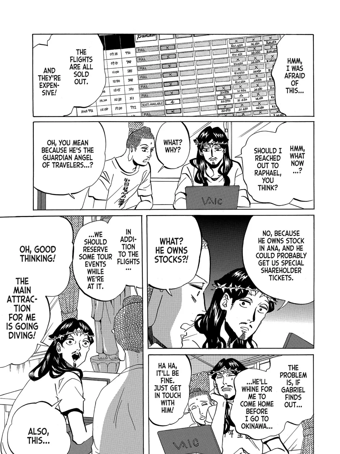Read Saint Young Men chapter 55 image 12 on Lezhin