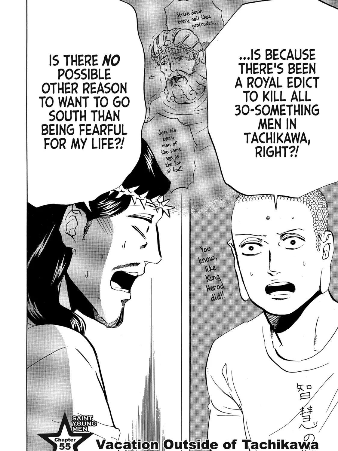 Read Saint Young Men chapter 55 image 2 on Lezhin
