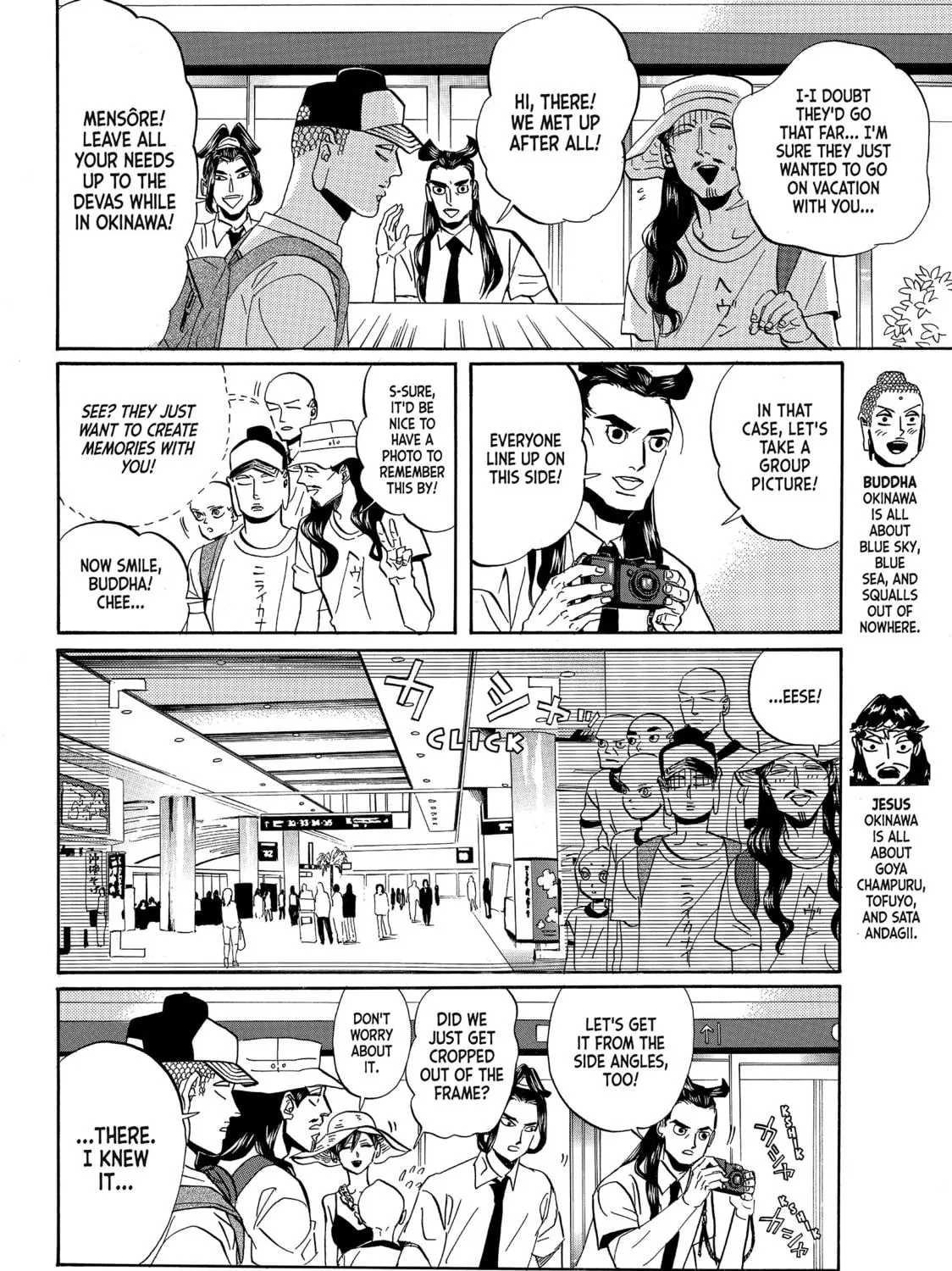 Read Saint Young Men chapter 56 image 10 on Lezhin