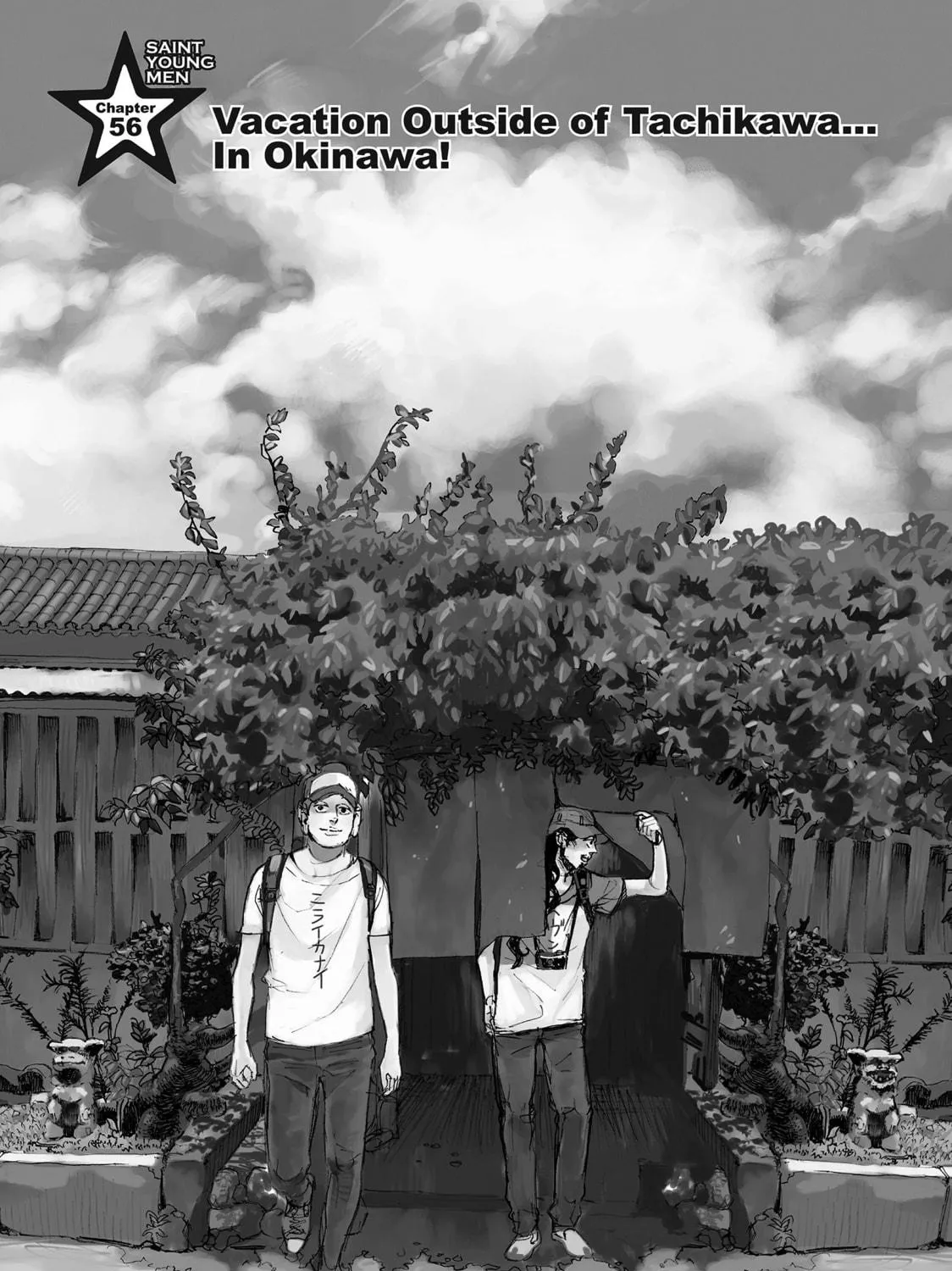 Read Saint Young Men chapter 56 image 4 on Lezhin