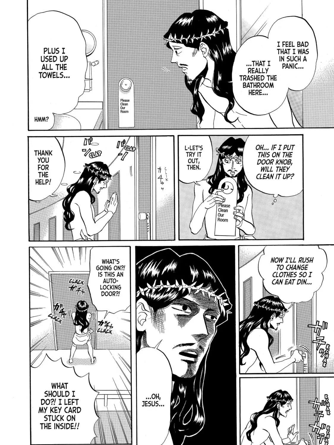 Read Saint Young Men chapter 57 image 18 on Lezhin