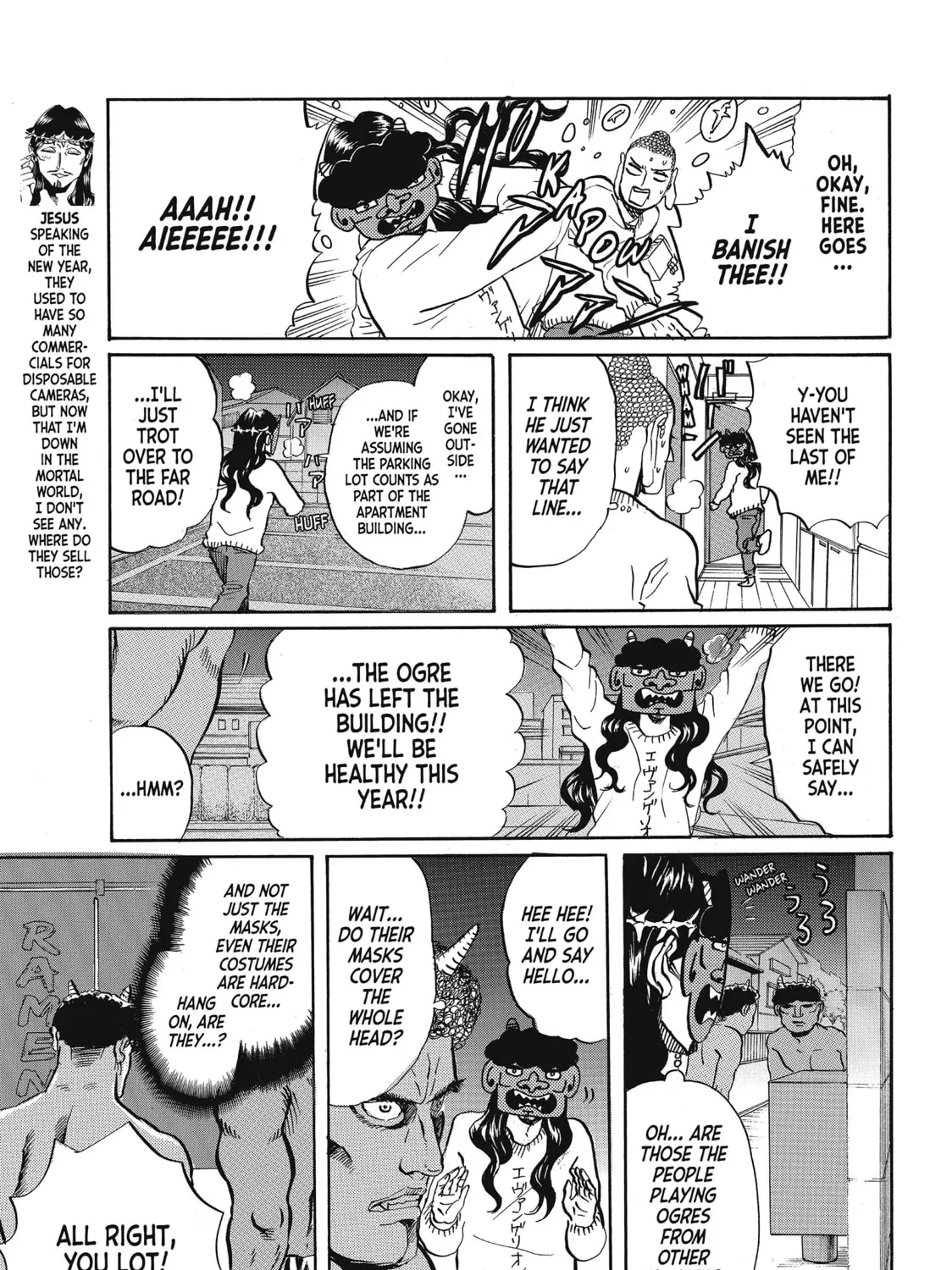 Read Saint Young Men chapter 60 image 12 on Lezhin