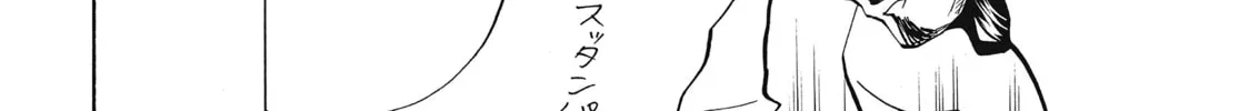 Read Saint Young Men chapter 60 image 27 on Lezhin