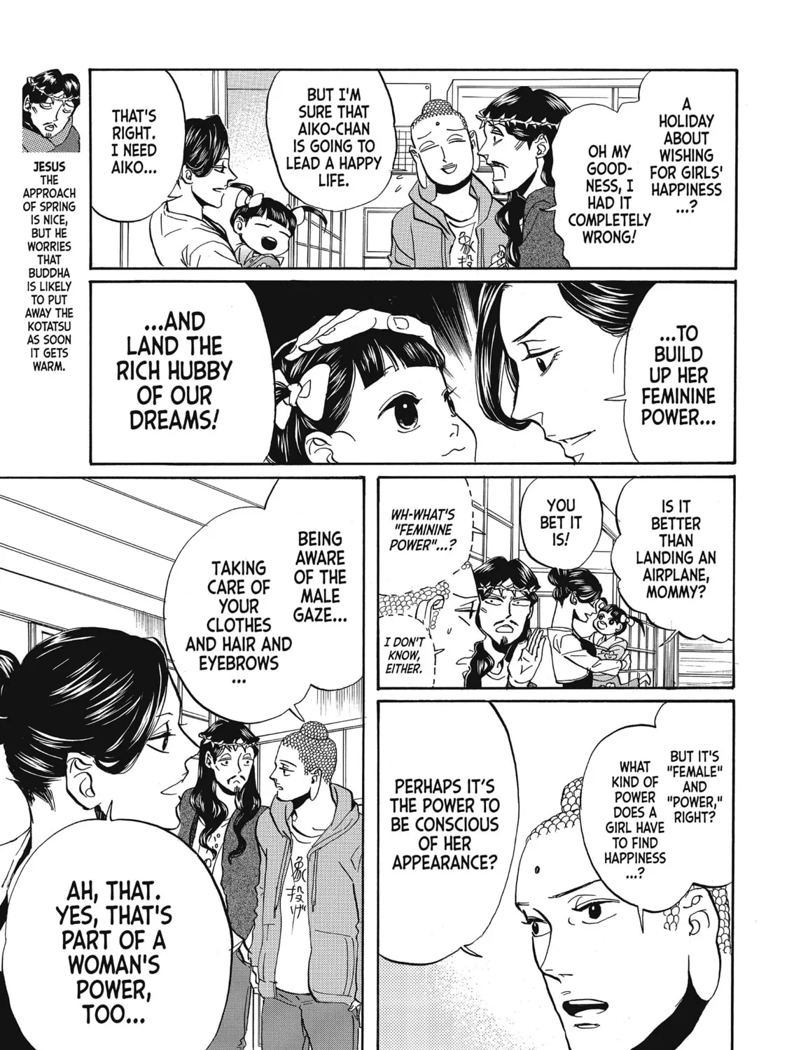 Read Saint Young Men chapter 61 image 12 on Lezhin