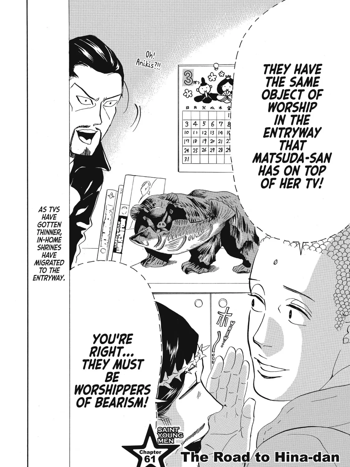 Read Saint Young Men chapter 61 image 2 on Lezhin