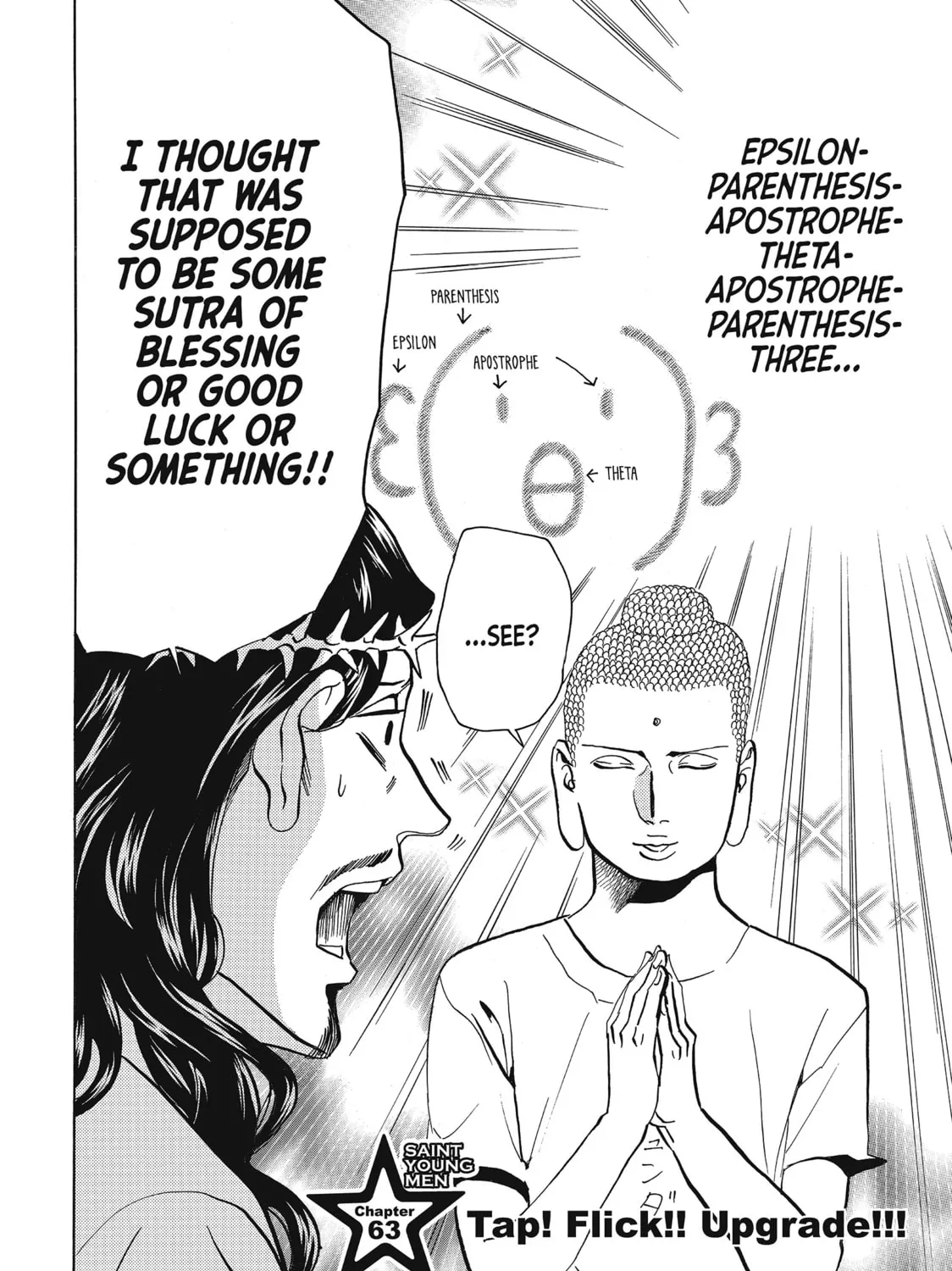 Read Saint Young Men chapter 63 image 2 on Lezhin