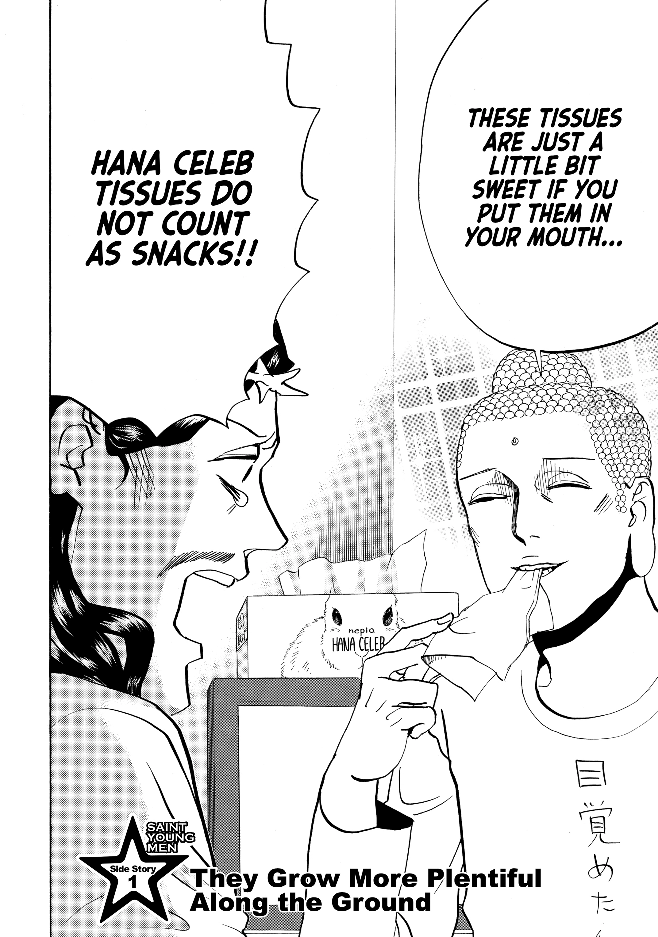 Read Saint Young Men chapter 64.1 image 1 on Lezhin