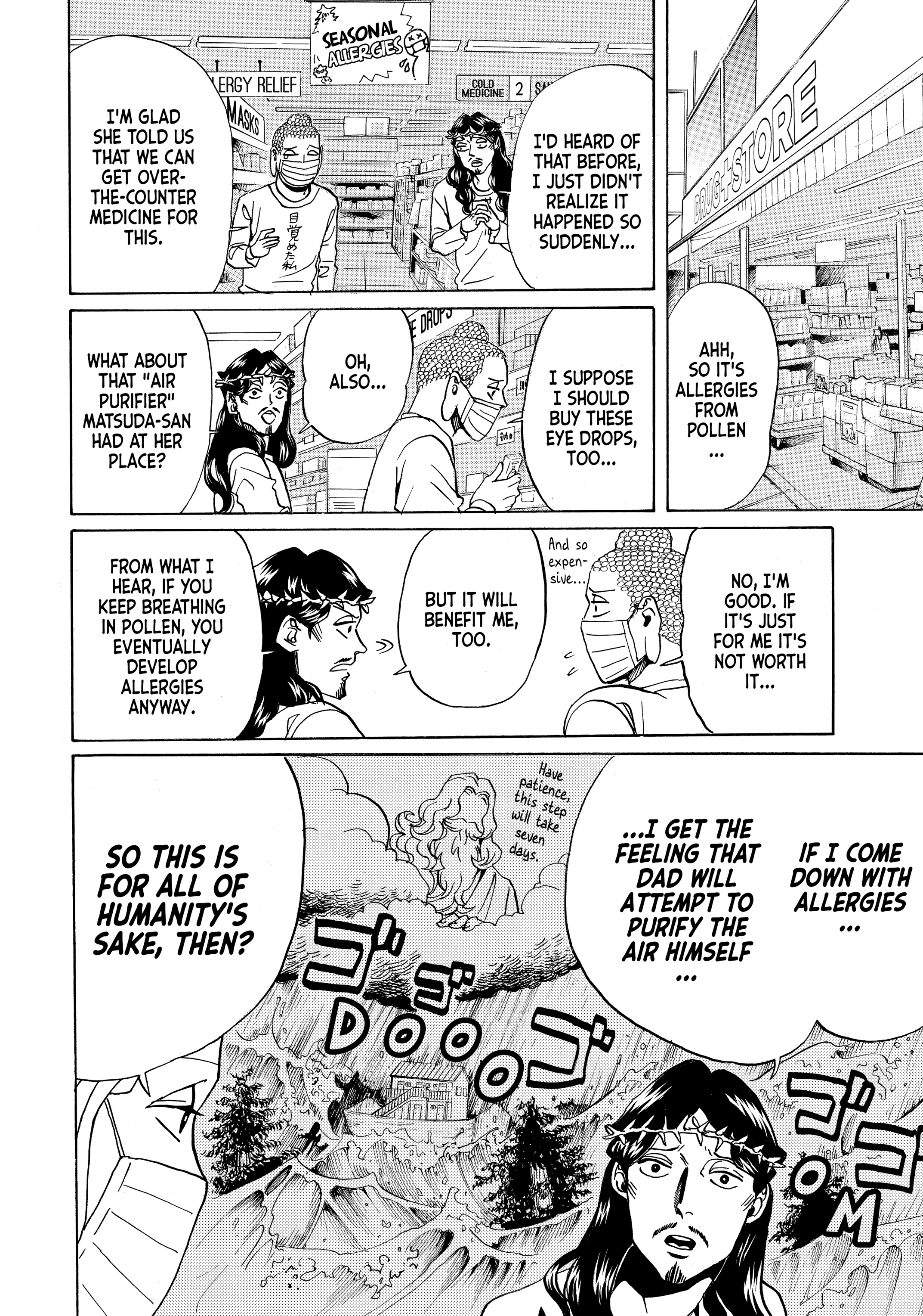 Read Saint Young Men chapter 64.1 image 3 on Lezhin