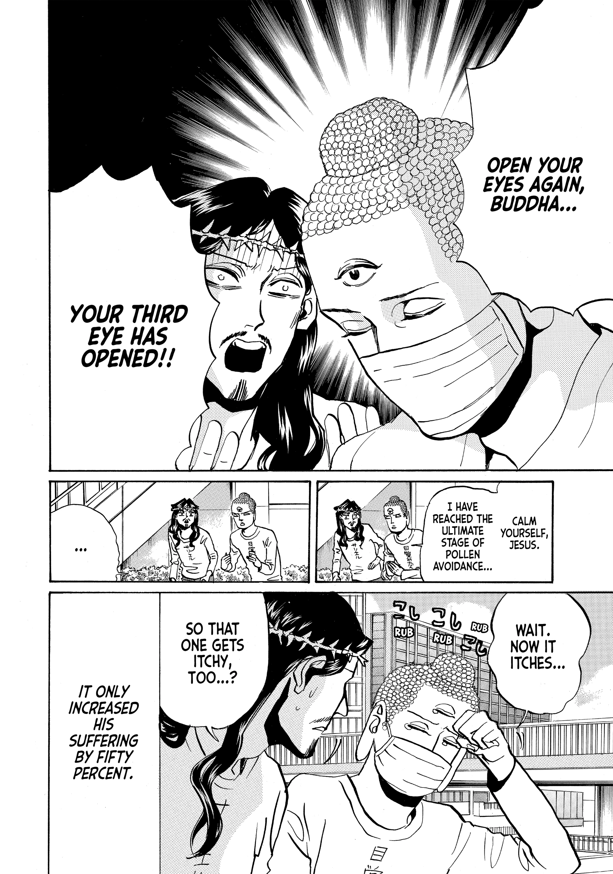 Read Saint Young Men chapter 64.1 image 5 on Lezhin