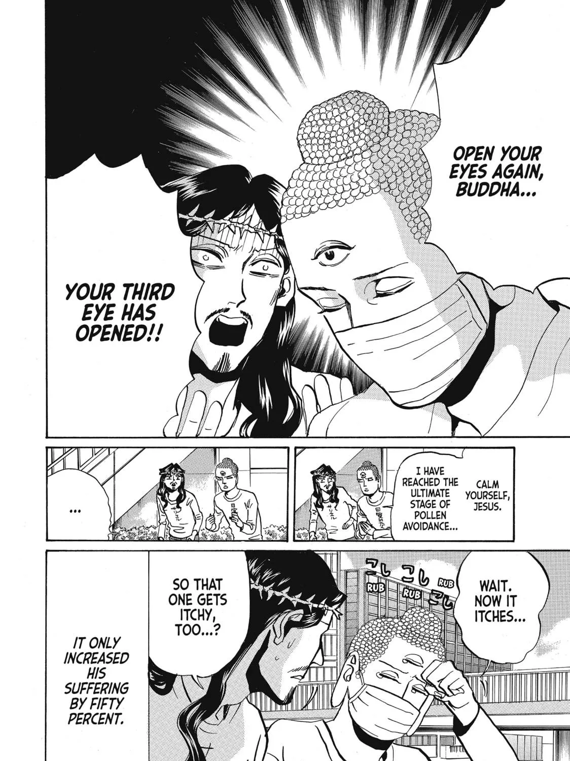 Read Saint Young Men chapter 64.5 image 10 on Lezhin