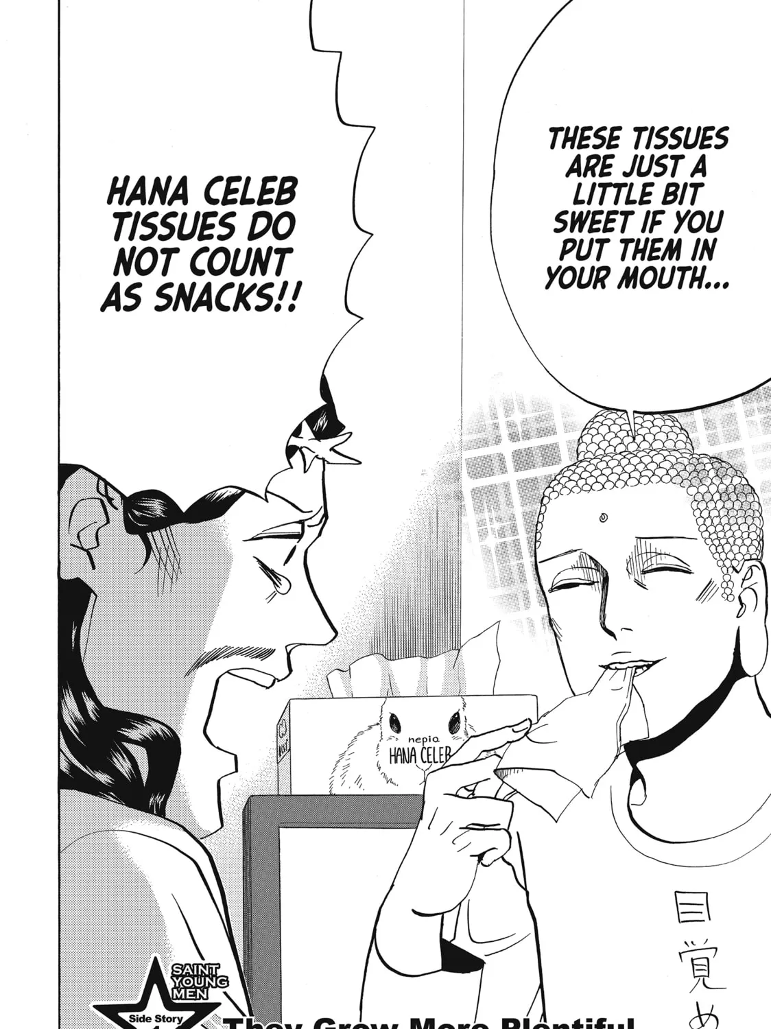 Read Saint Young Men chapter 64.5 image 2 on Lezhin