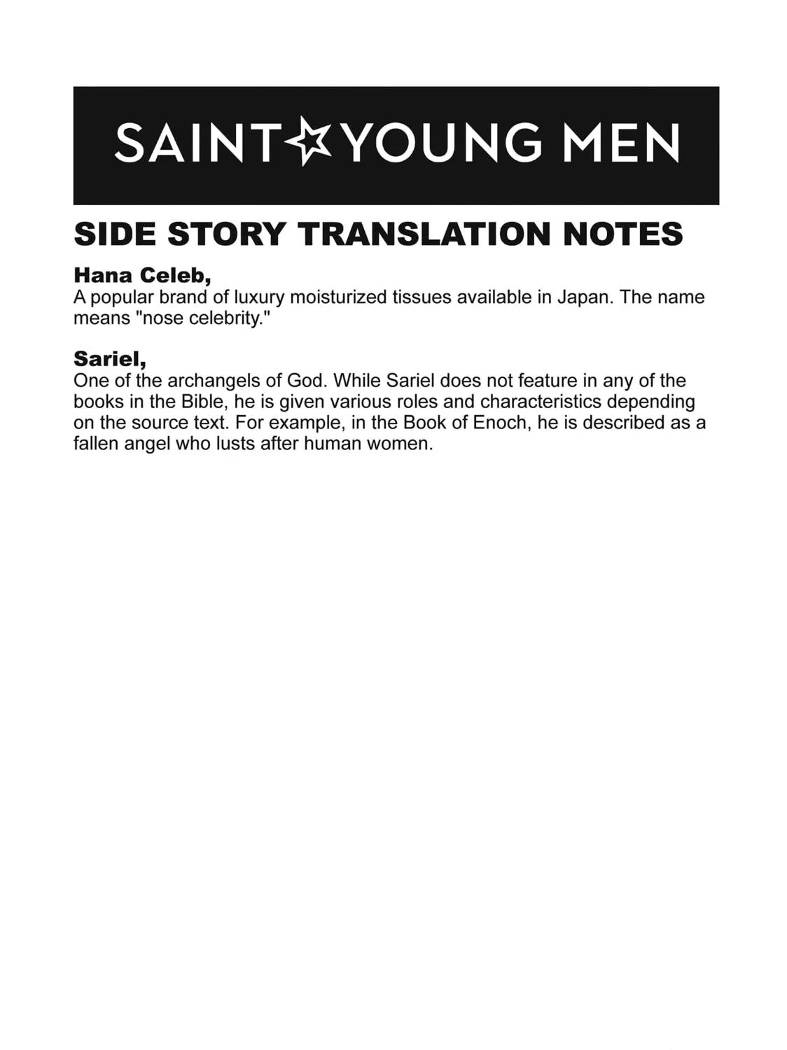 Read Saint Young Men chapter 64.5 image 22 on Lezhin