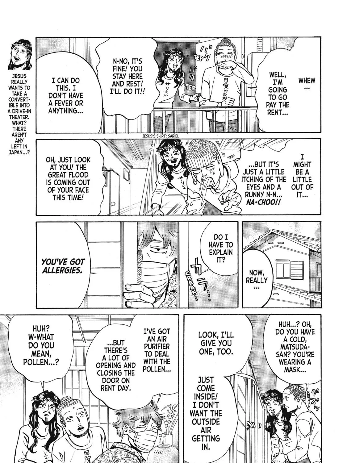 Read Saint Young Men chapter 64.5 image 4 on Lezhin
