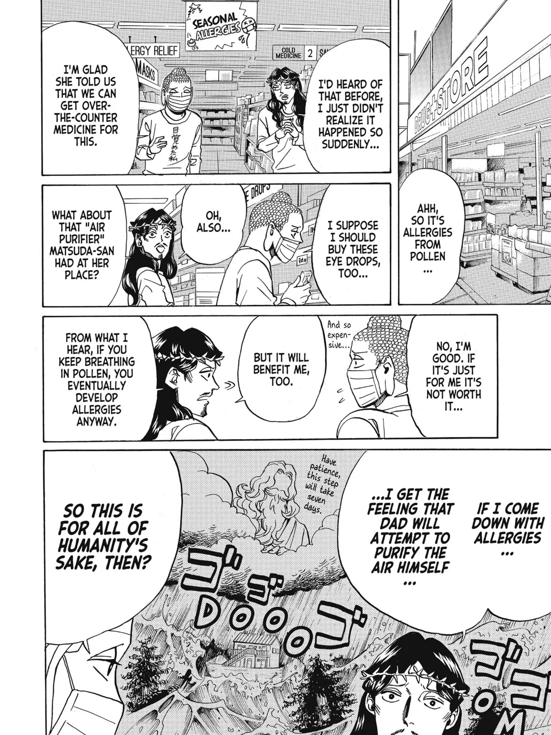Read Saint Young Men chapter 64.5 image 6 on Lezhin