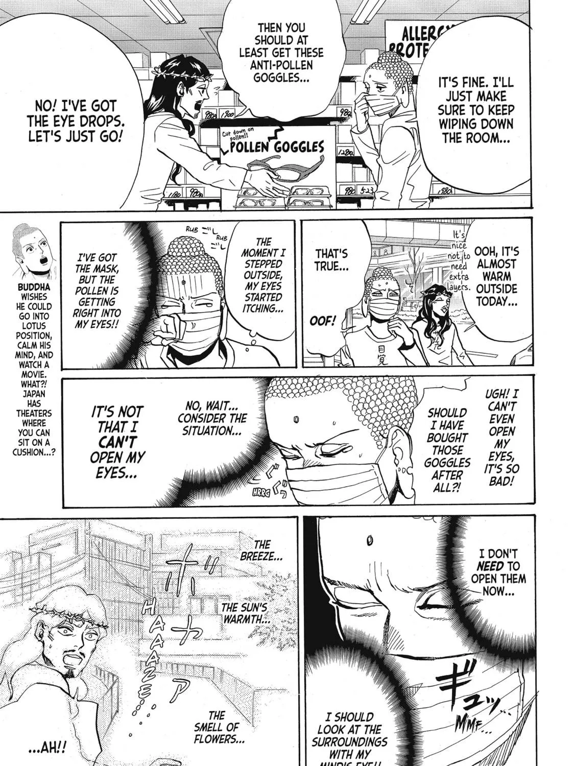 Read Saint Young Men chapter 64.5 image 8 on Lezhin