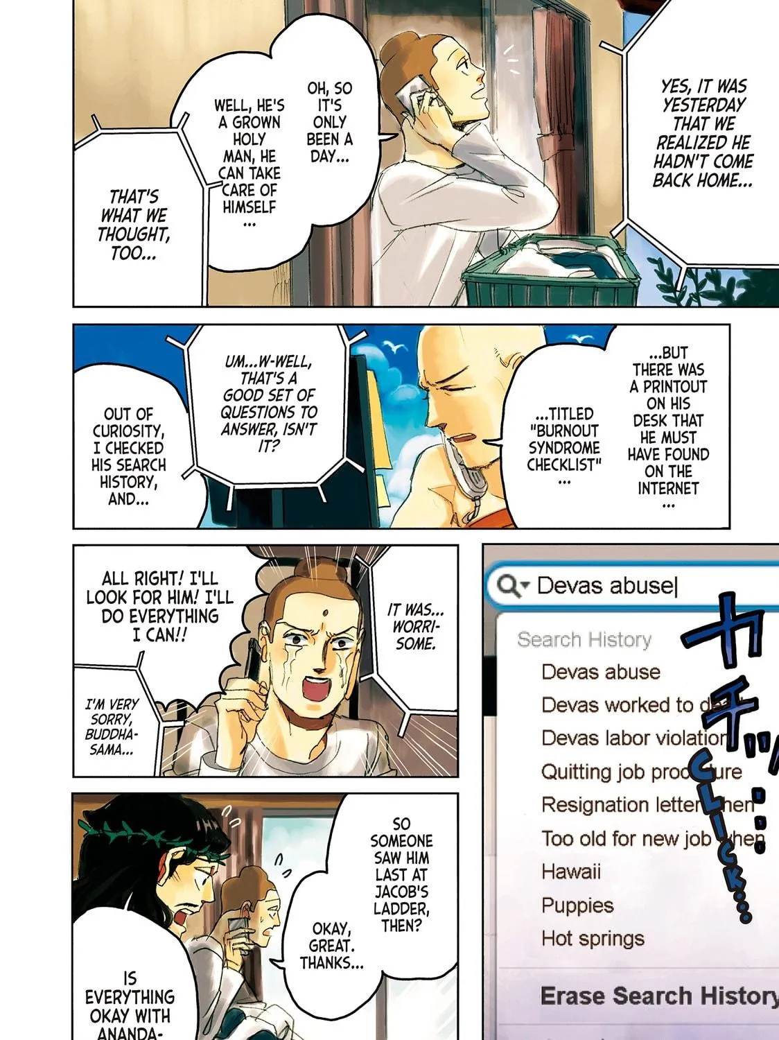 Read Saint Young Men chapter 64 image 4 on Lezhin