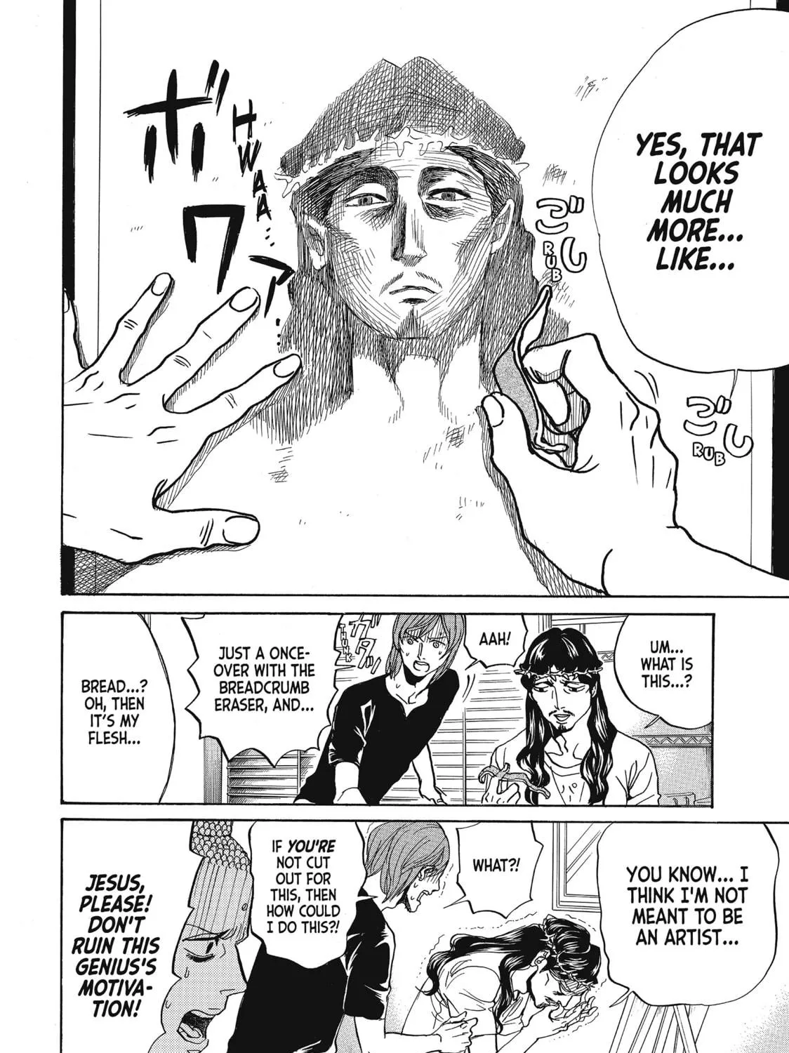 Read Saint Young Men chapter 66 image 18 on Lezhin