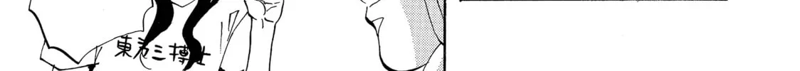 Read Saint Young Men chapter 7 image 13 on Lezhin