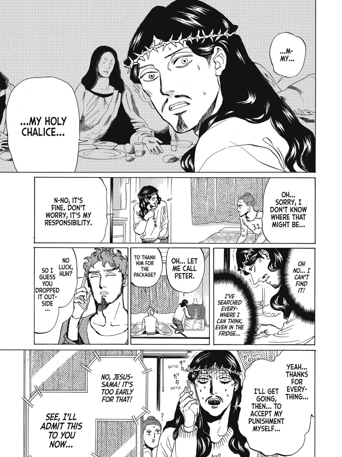 Read Saint Young Men chapter 70 image 16 on Lezhin